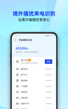 线上电子APP官方版截圖