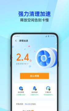 博鱼app网页版登录截圖