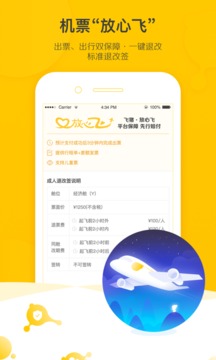 全球APP福引导网站截圖