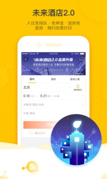 火狐体育全站app截圖