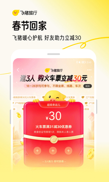 黄金网站app截圖