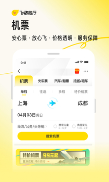 欧博app官网截圖