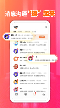 九鼎app送注册金截圖