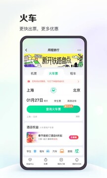 博万体育app官网截圖