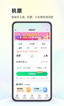 爱体育app最新登录入口截圖