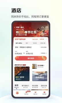 天博全站app网页版截圖