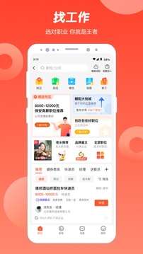 球王会app平台注册截圖