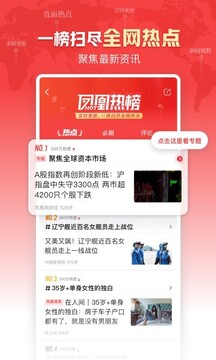 博亚娱乐下载app截圖