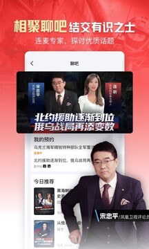 华体育会app下载官网截圖