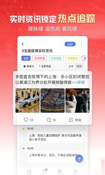 金沙澳门唯一官网截圖