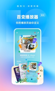 乐鱼app官方下载入口截圖