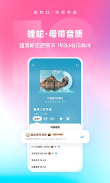 竞彩足球app官方正版截圖