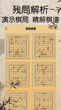 778棋牌截圖