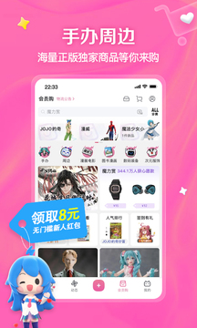 乐鱼app体育官方网站截圖