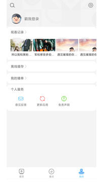 bet356下载APP截圖