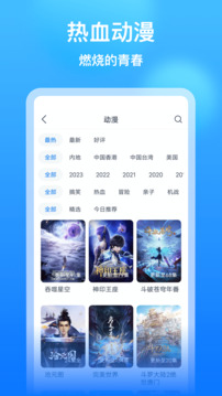 海德APP官方下载截圖