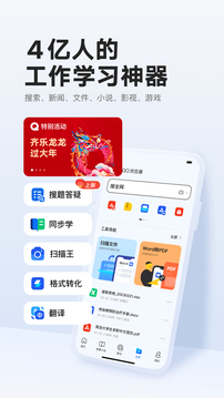 壹号app下载链接截圖